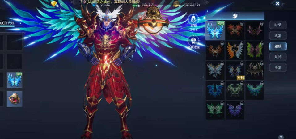 全民奇迹2斗士翎羽怎么选择