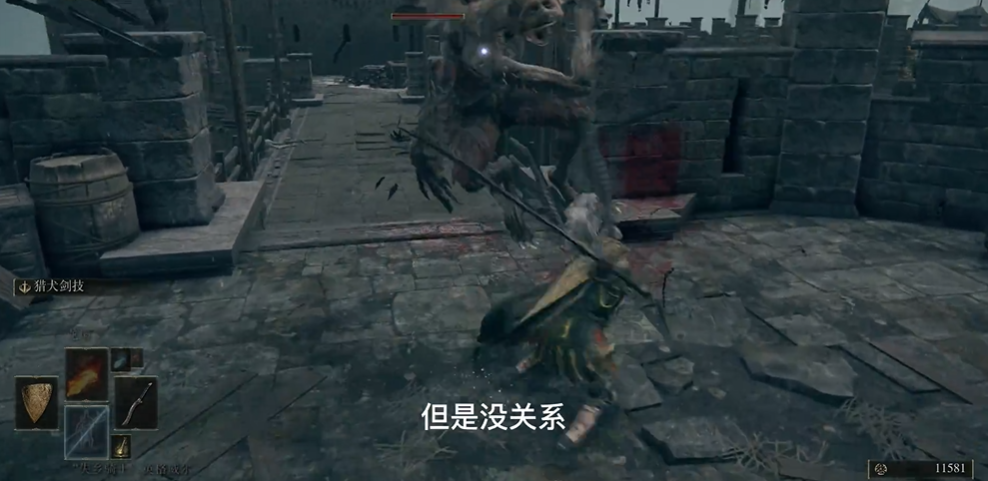 艾尔登法环摩恩城怎么走