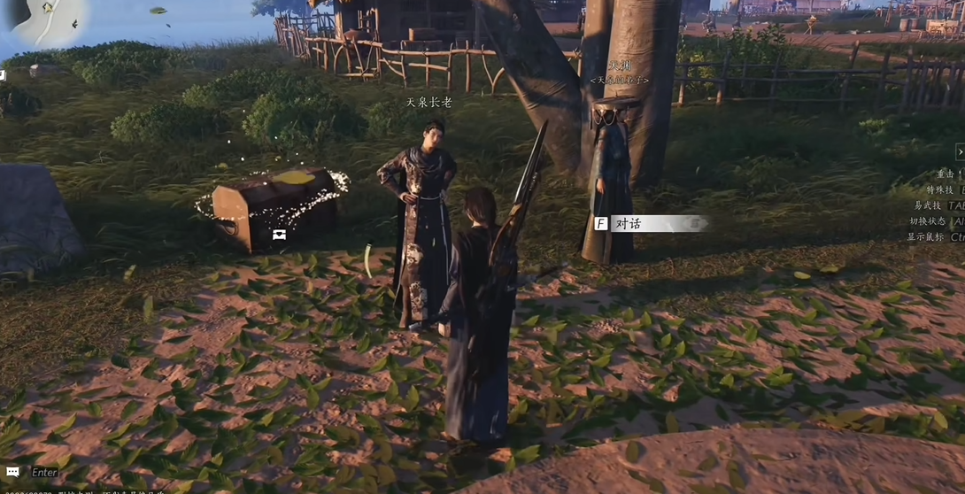 燕云十六声胭脂盒在哪