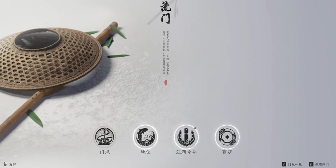 燕云十六声胭脂盒在哪