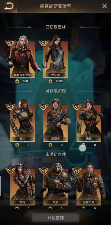 黑暗之潮法师应该选哪个 黑暗之潮法师应该选哪个