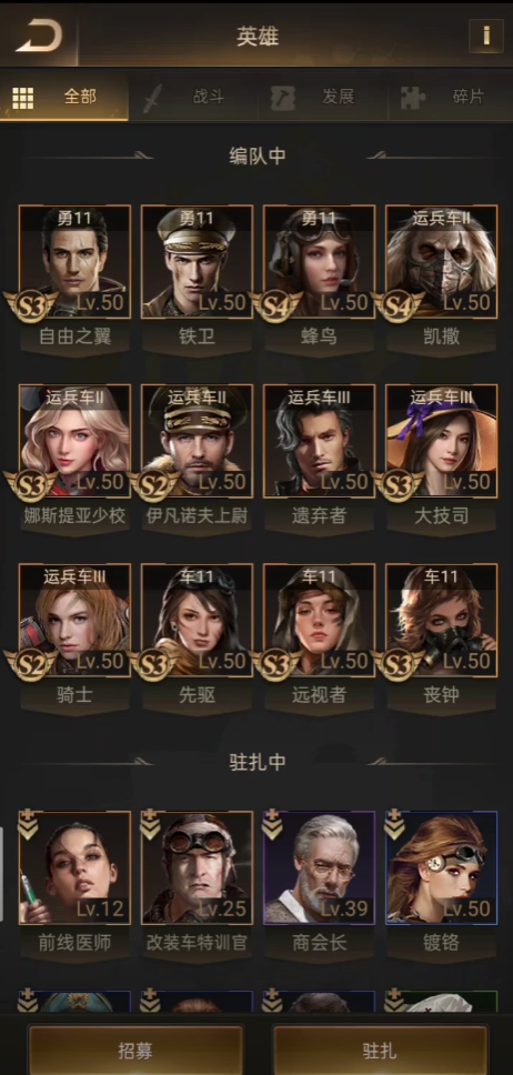 黑暗之潮法师应该选哪个