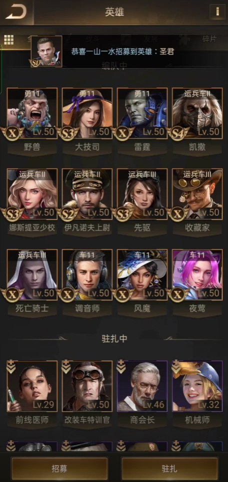 黑暗之潮法师应该选哪个 黑暗之潮法师应该选哪个