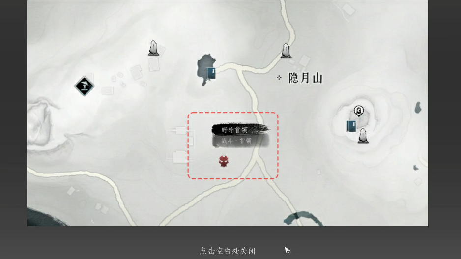 燕云十六声月神拜月花咋弄