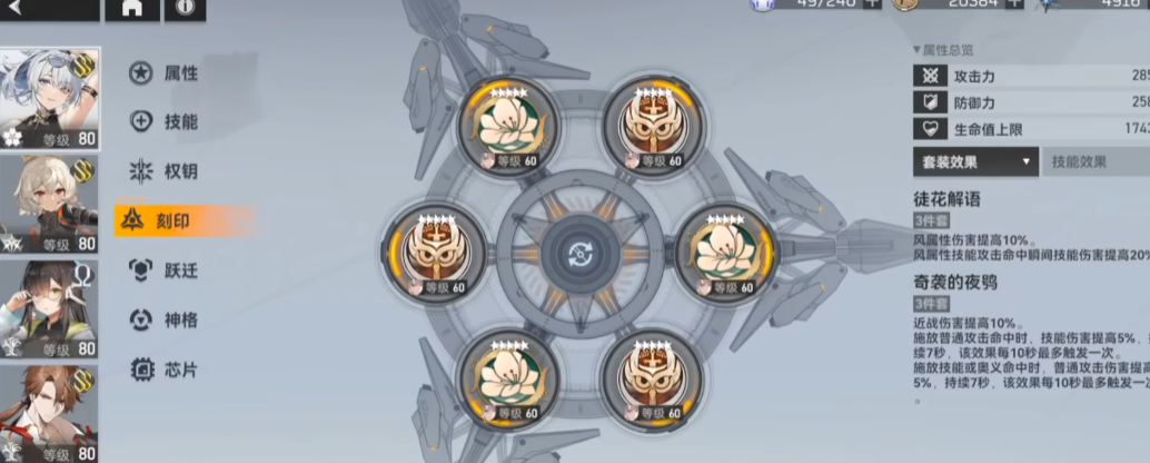 深空之眼鬼牌怎么赢 深空之眼鬼牌怎么赢