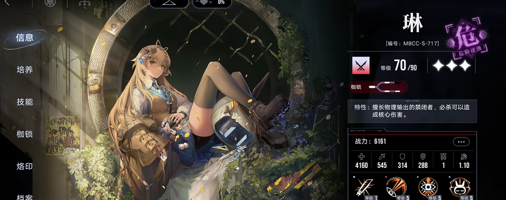 无期迷途赫卡蒂怎么玩