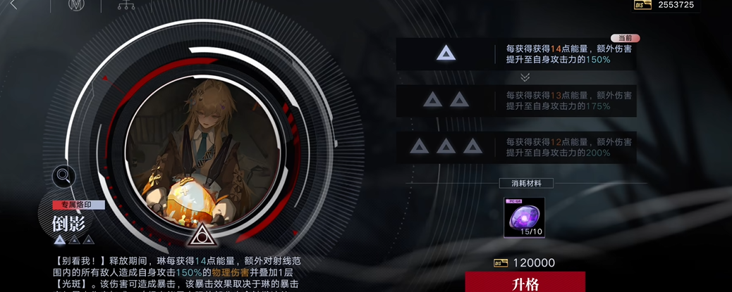 无期迷途赫卡蒂怎么玩