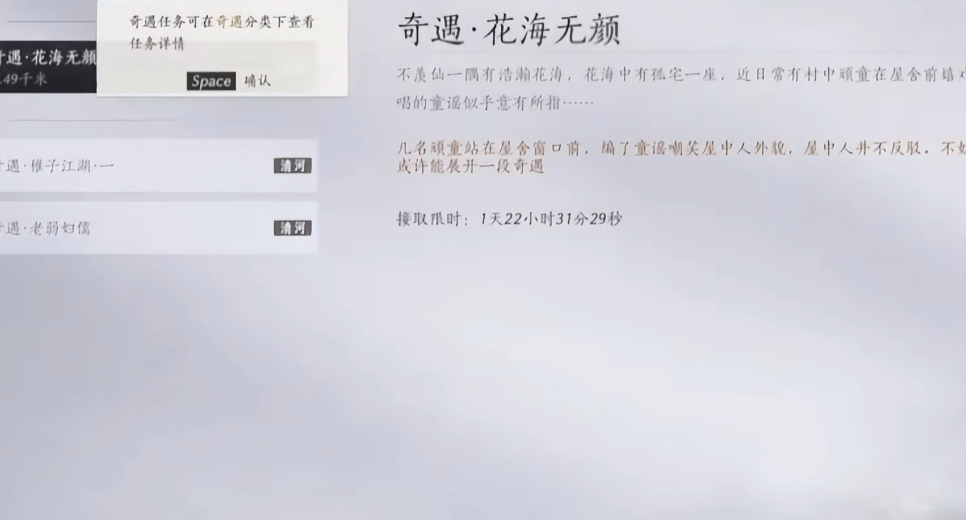 燕云十六声吊机舵怎么吊 燕云十六声吊机舵怎么吊