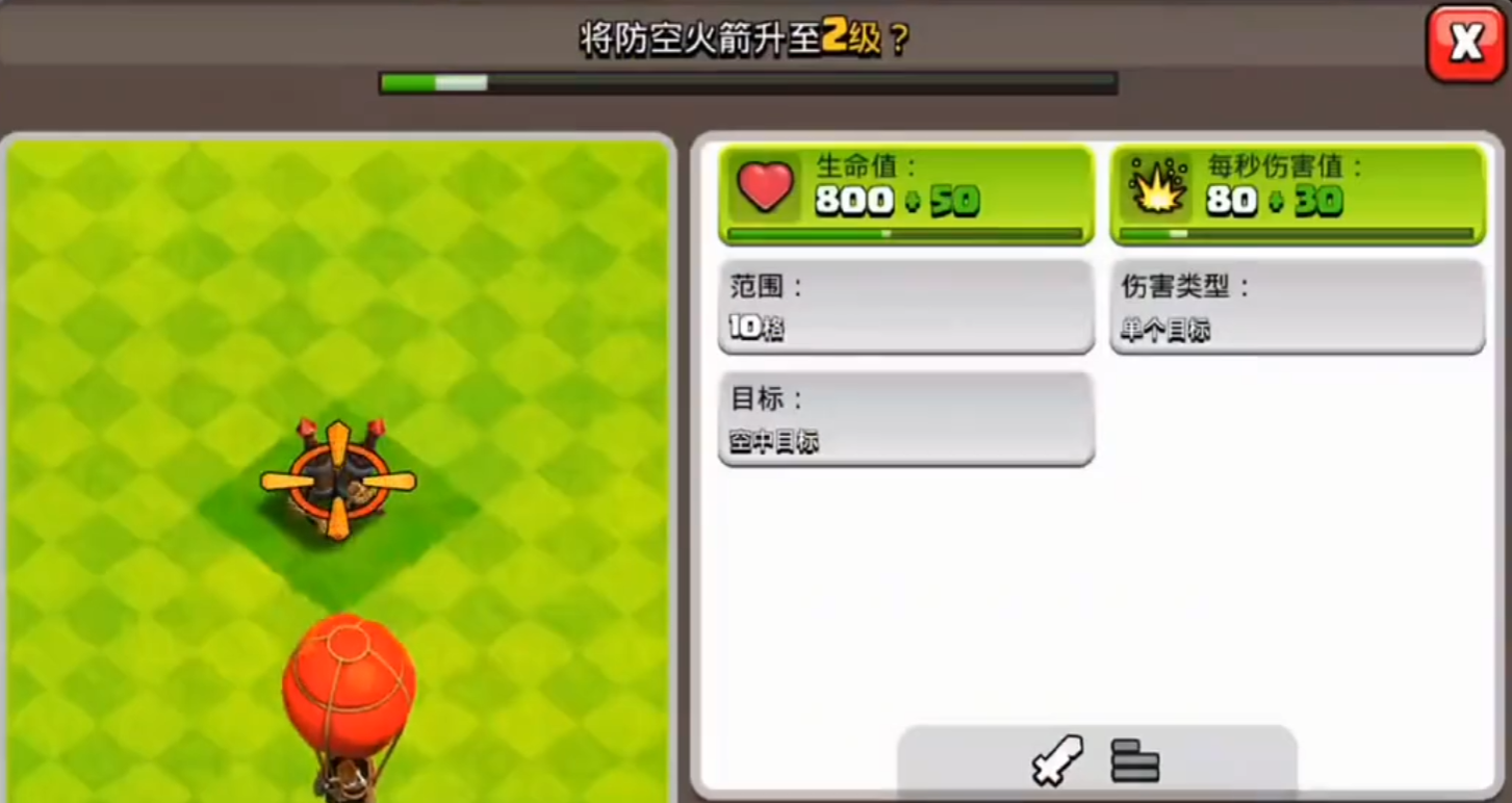 部落冲突利剑出鞘怎么用 部落冲突利剑出鞘怎么用