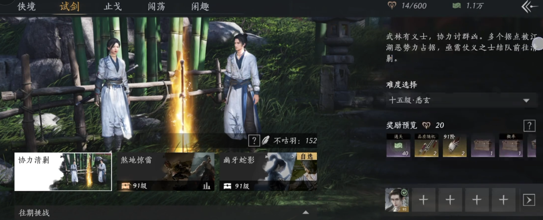 燕云十六声金剑金枪怎么获得 燕云十六声金剑金枪怎么获得