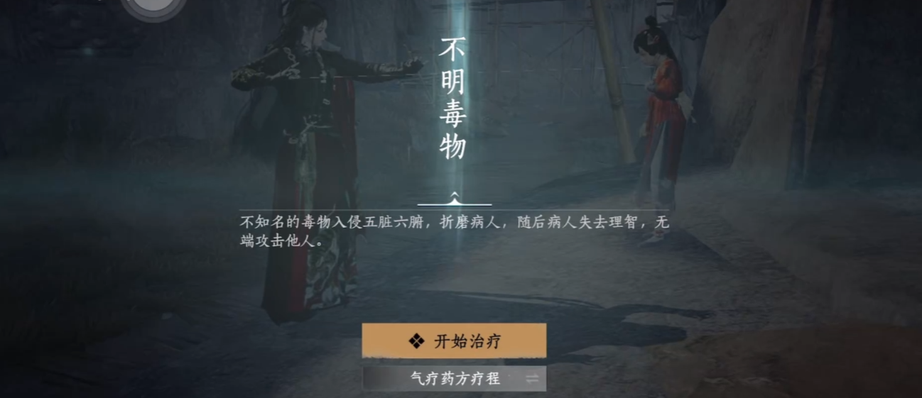 燕云十六声九曲惊神枪搭配什么