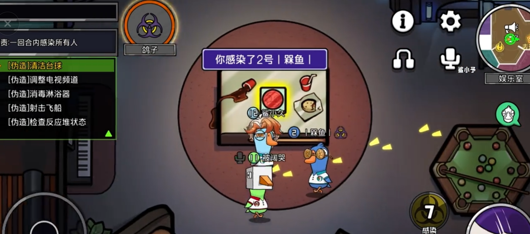 鹅鸭杀手游鸽子感染有什么表现