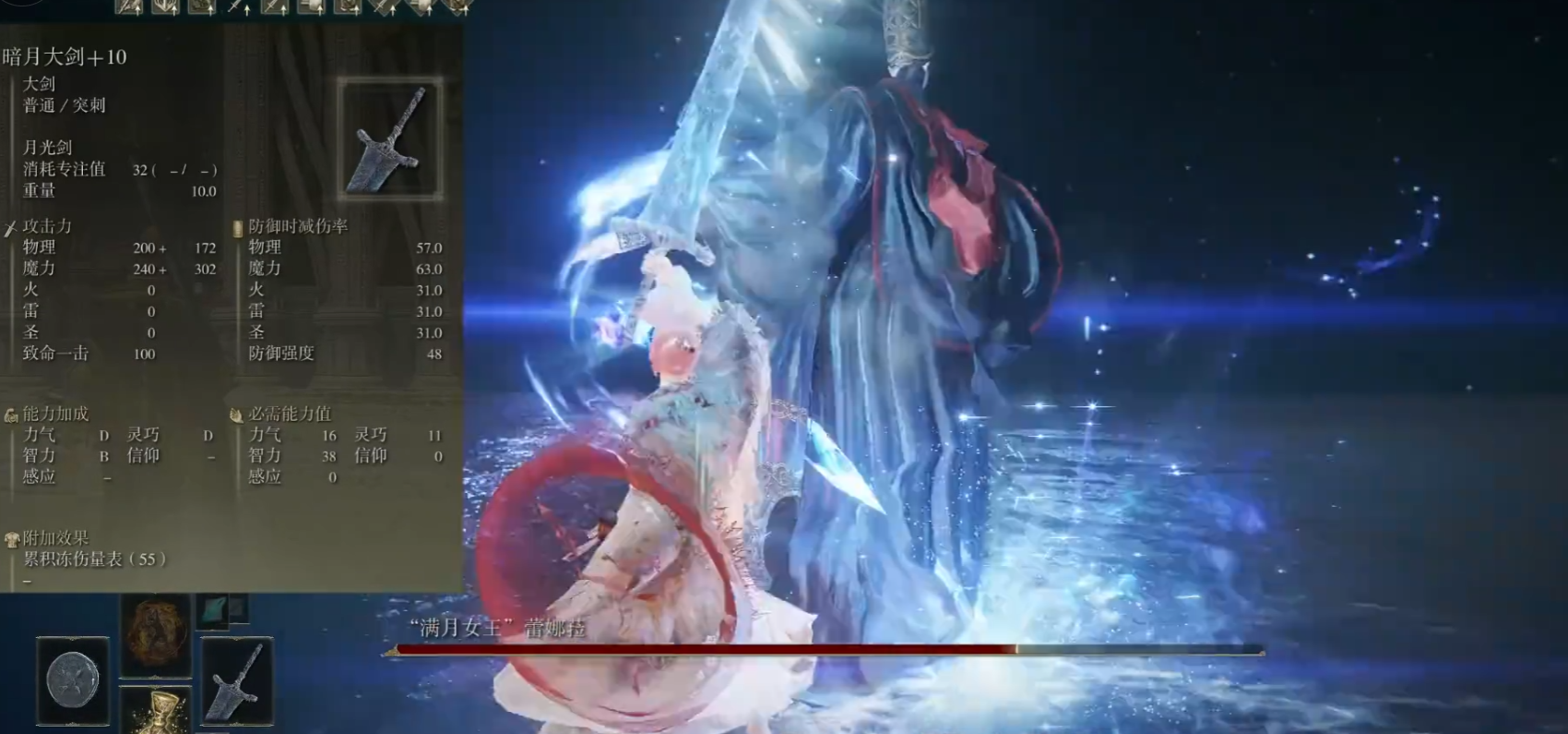 艾尔登法环装备推荐什么