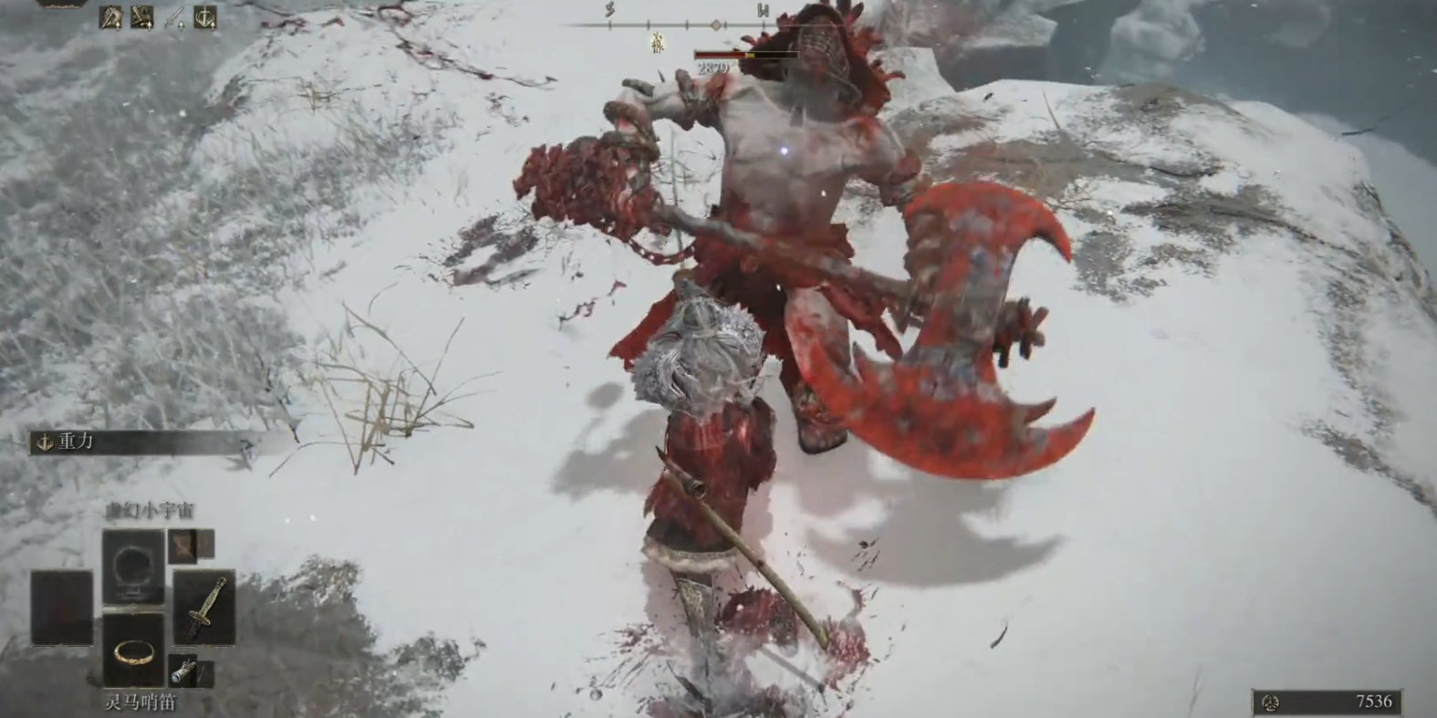 艾尔登法环铁陨石刀怎么样