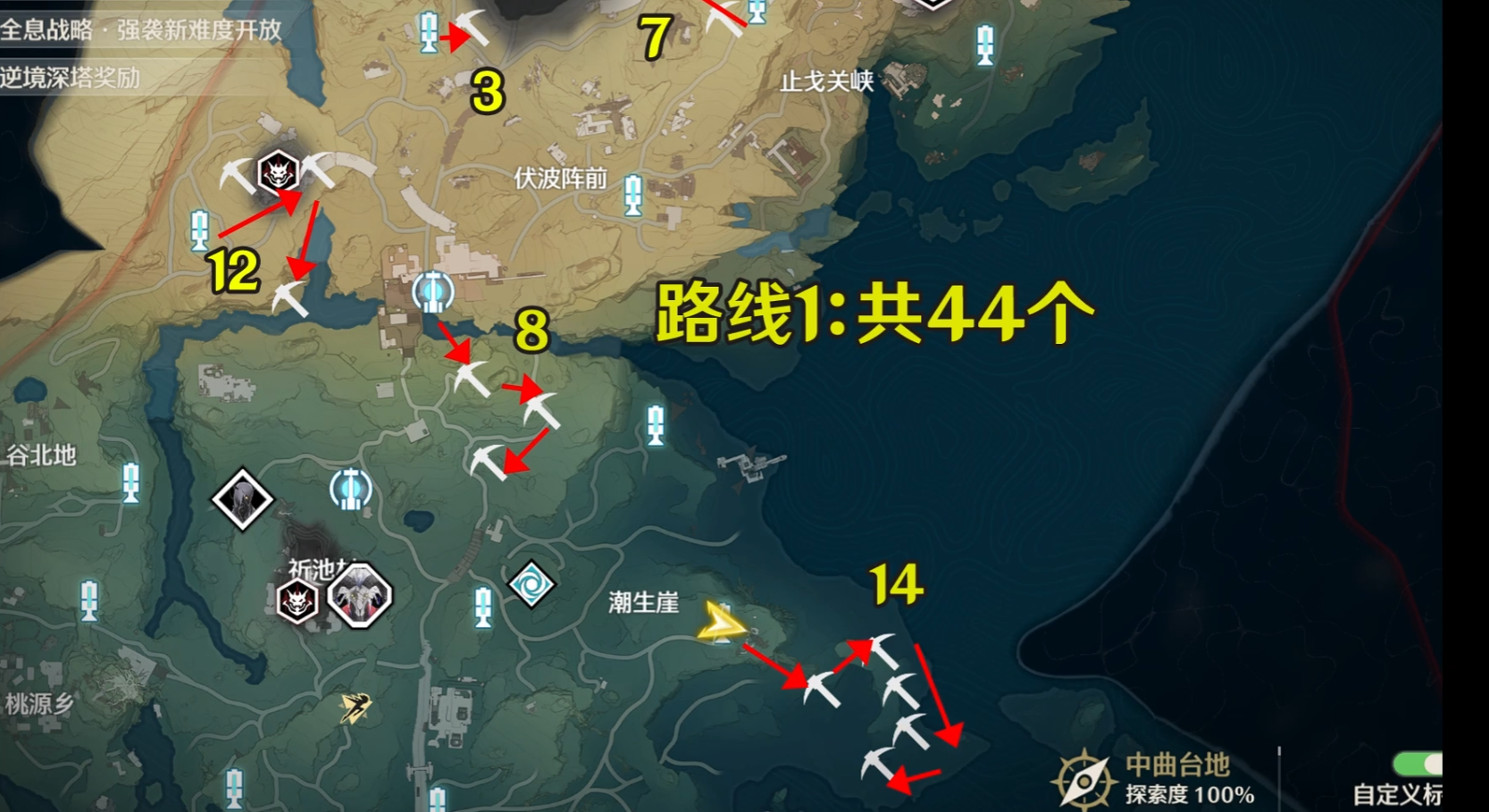 鸣潮矿石怎么采摘