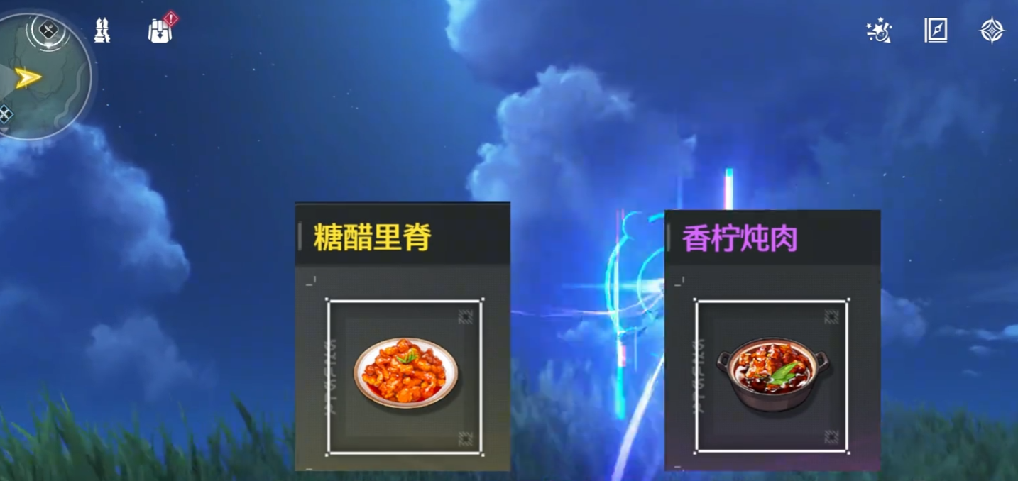 鸣潮怎么提高声骸降落