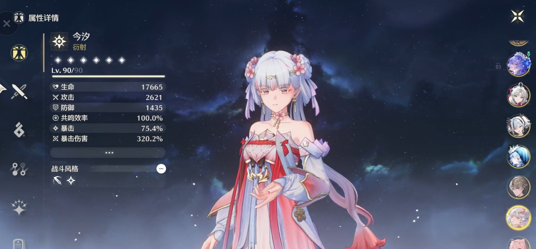 鸣潮今汐还能打吗