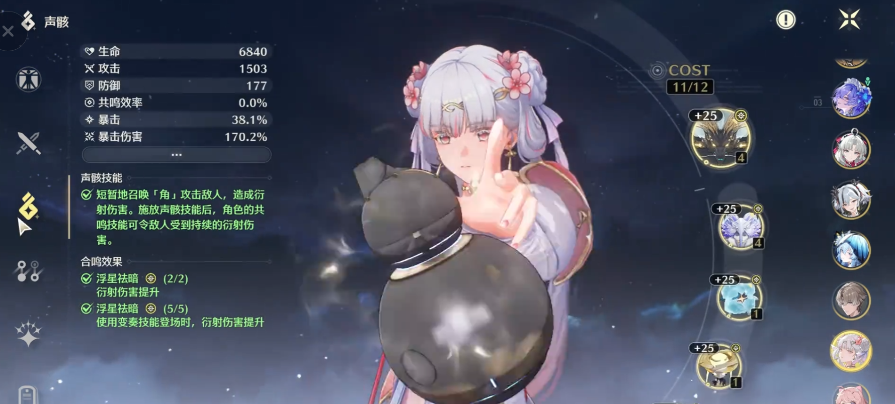 鸣潮今汐还能打吗