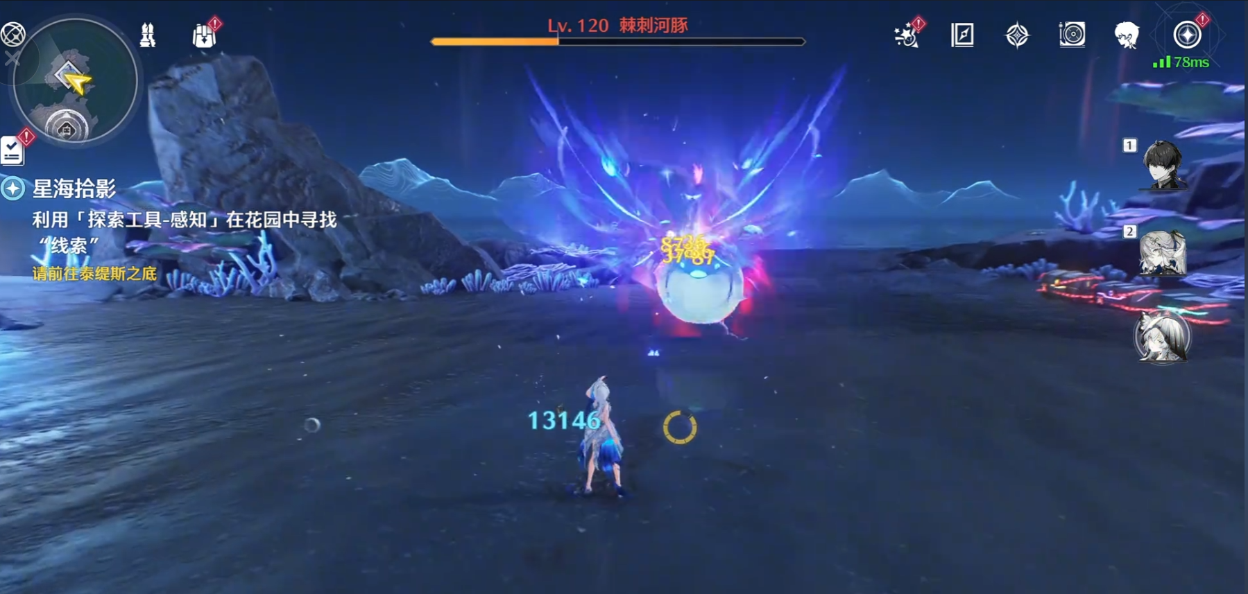 鸣潮啾啾河豚在哪刷