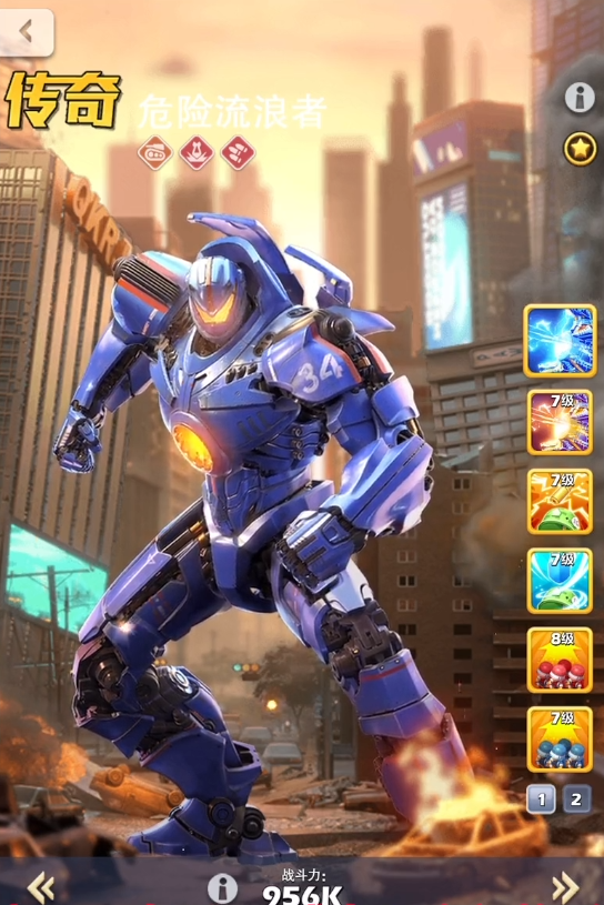 口袋奇兵怎么开第六个技能槽