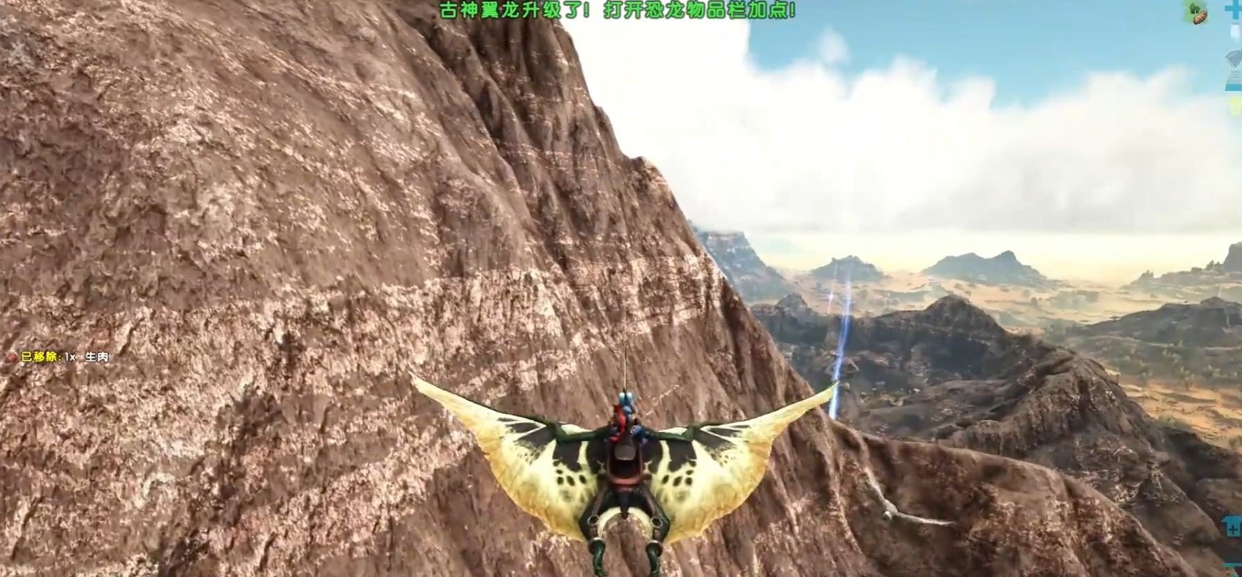 方舟生存进化翼龙怎么抓东西