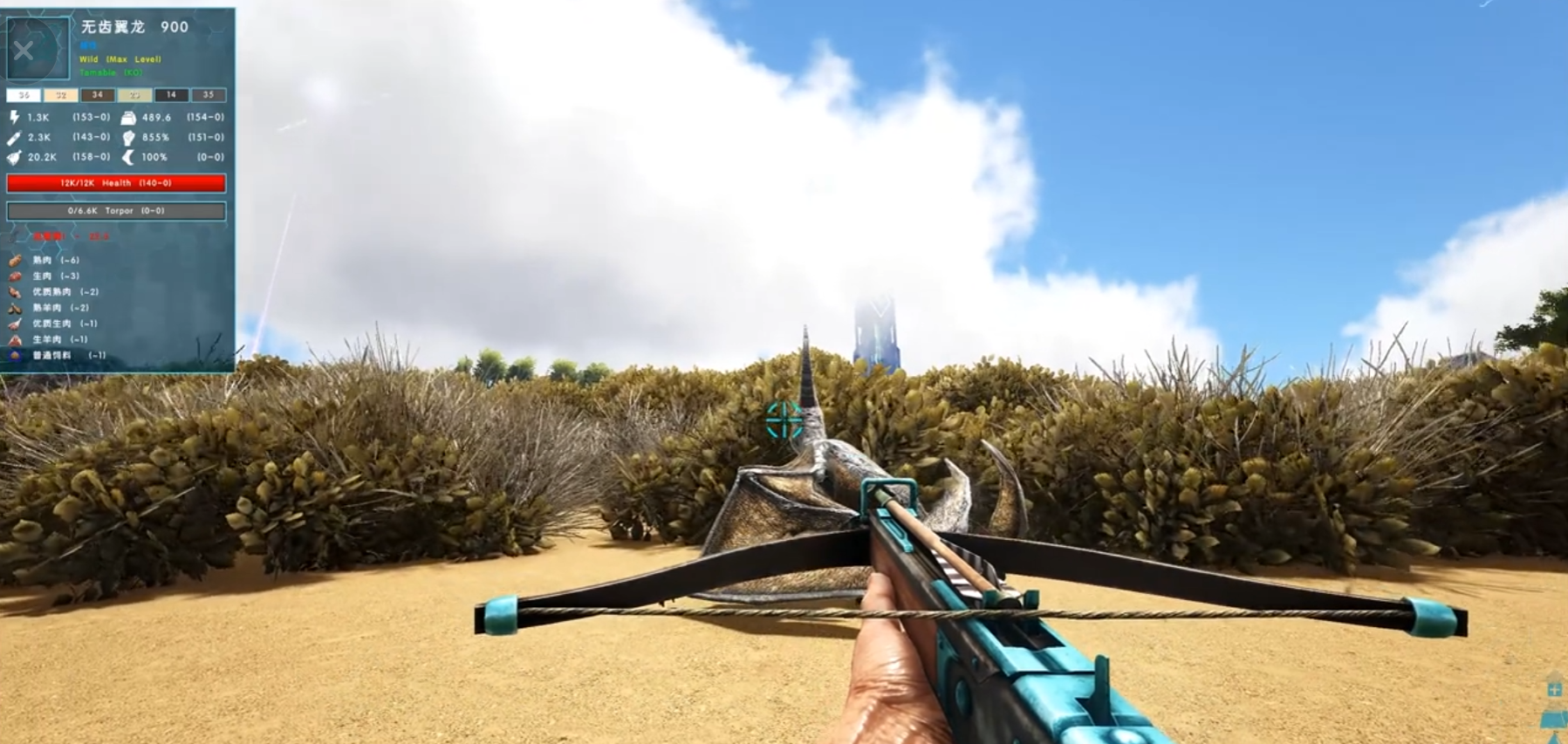 方舟生存进化翼龙怎么抓东西