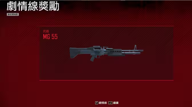 往日不再mg55怎么扩充弹夹