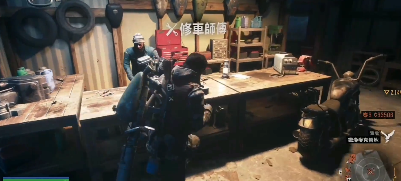 往日不再第三个营地在哪