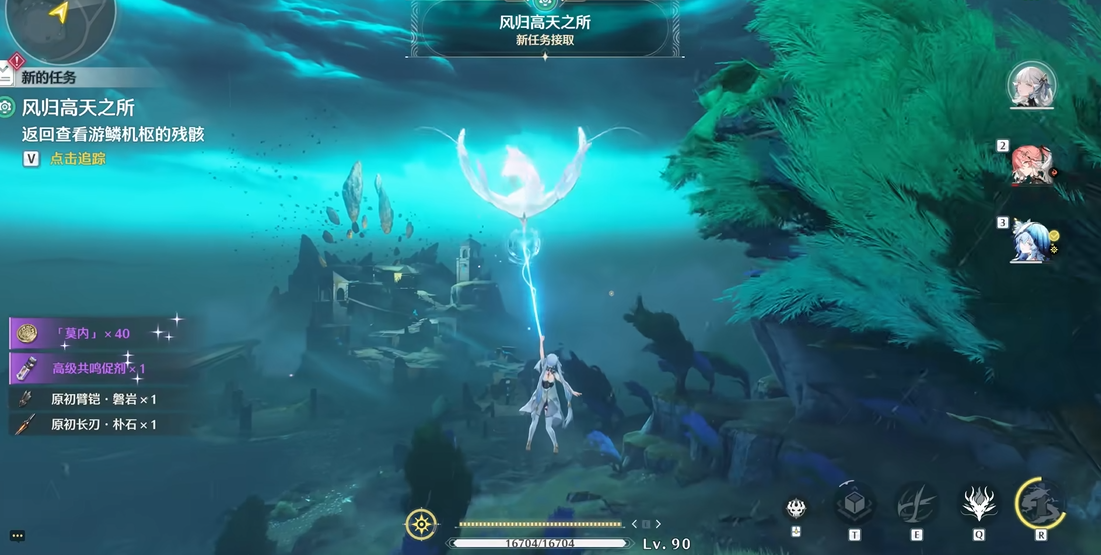 鸣潮90级角色多少攻击