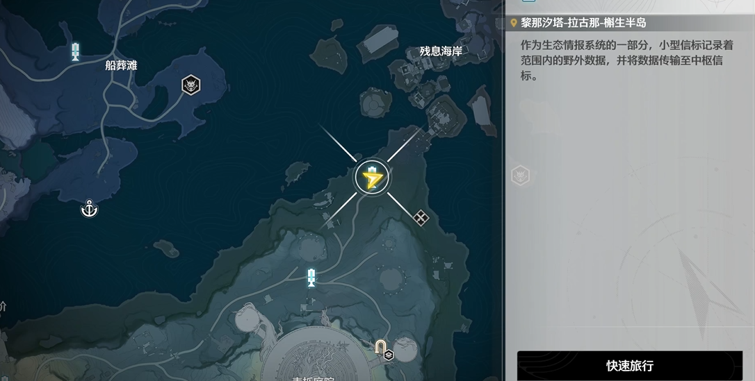 鸣潮90级角色多少攻击