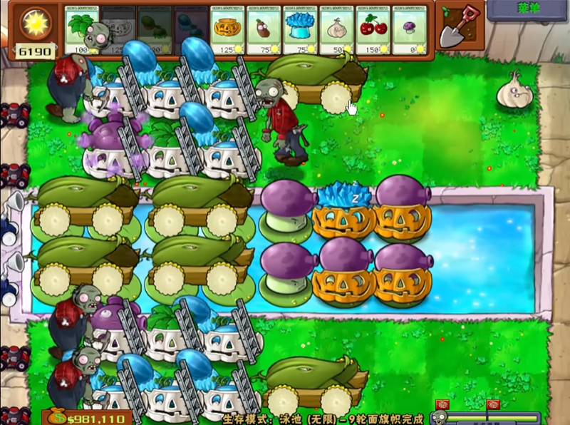 植物大战僵尸完美阵型梯子怎么搭