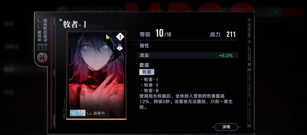 无期迷途怎样获得钥匙