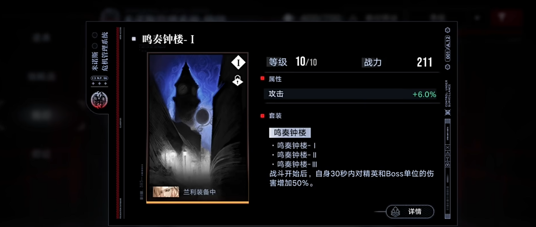 无期迷途怎样获得钥匙