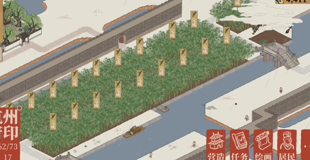 江南百景图芈月住在哪里