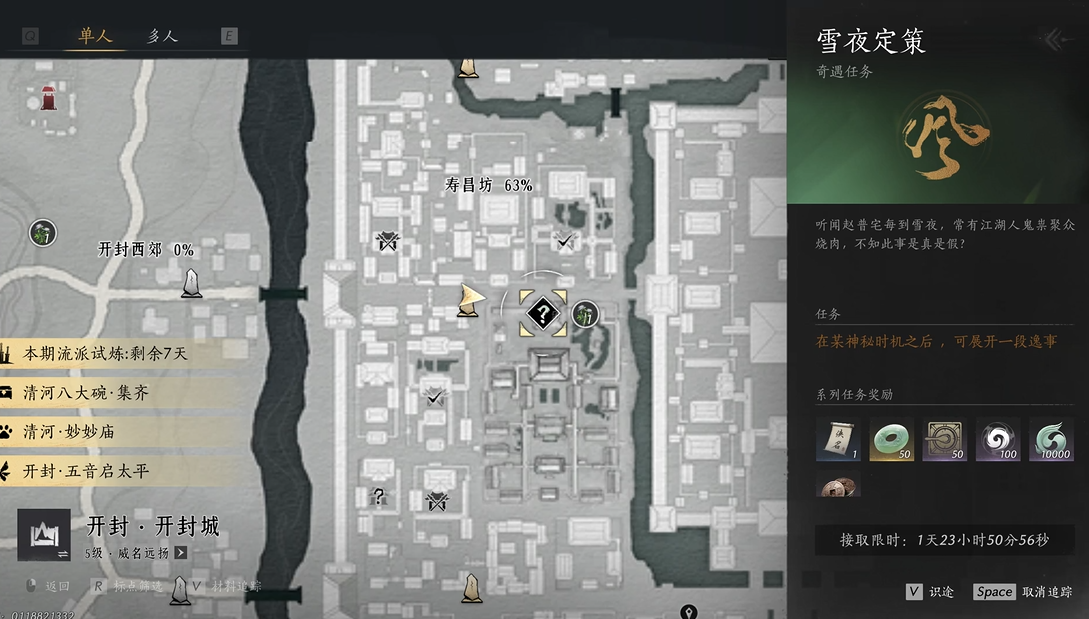 燕云十六声金色护甲怎么获得