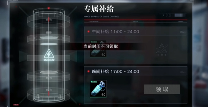无期迷途夏音可以破核吗 无期迷途夏音可以破核吗