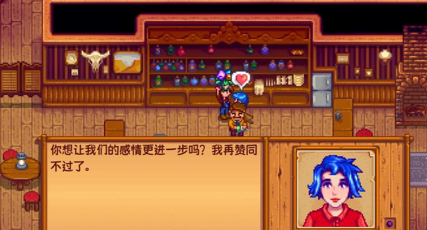 星露谷物语怎么送花