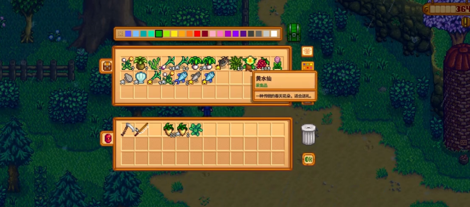 星露谷物语黄水仙任务怎么做
