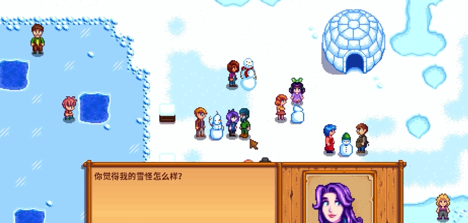 星露谷物语做什么雪人