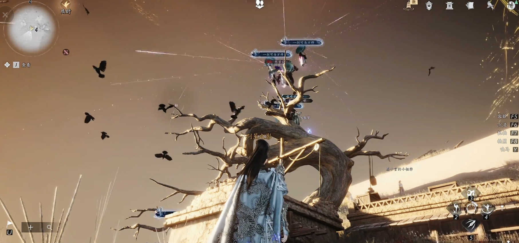 燕云十六声沙乌翎羽怎么刷