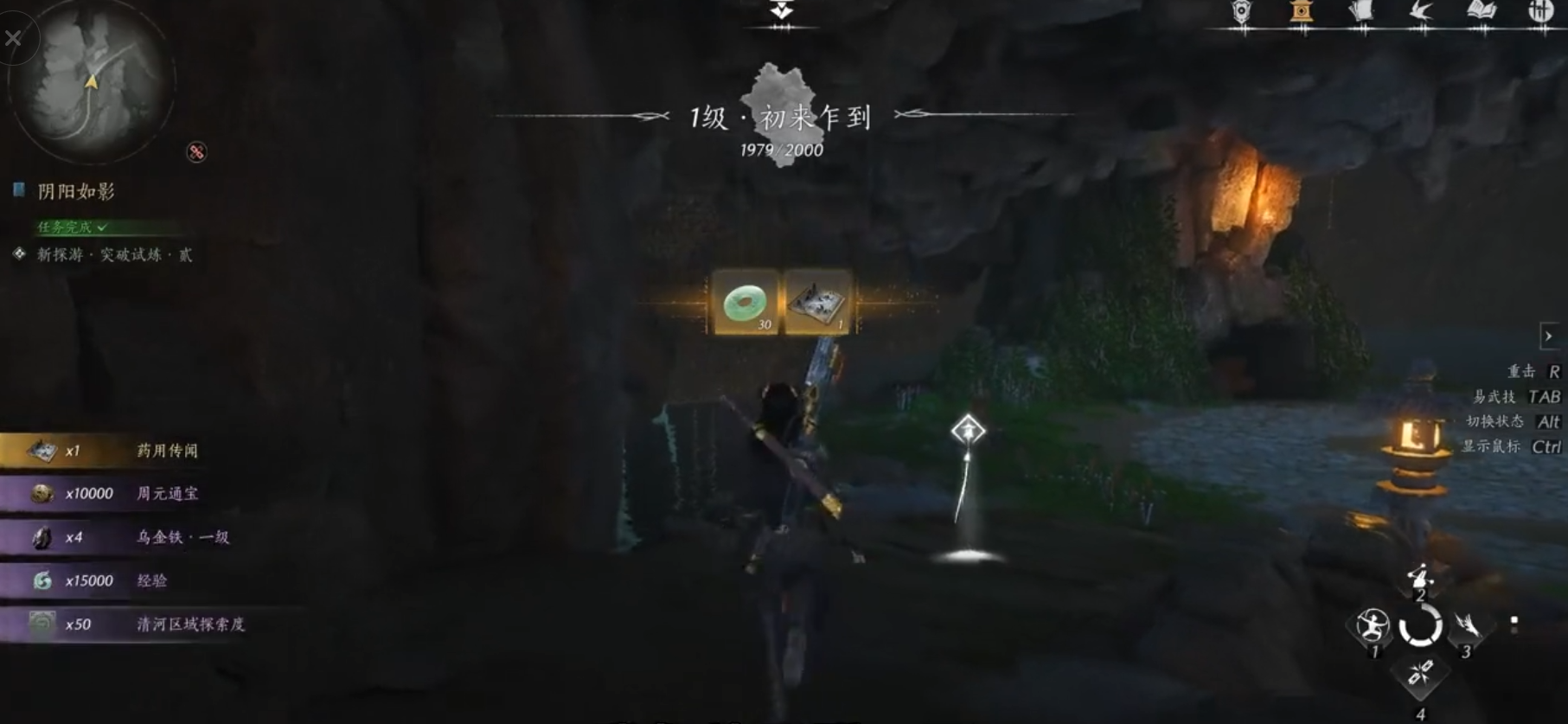 燕云十六声熊怎么打奇遇