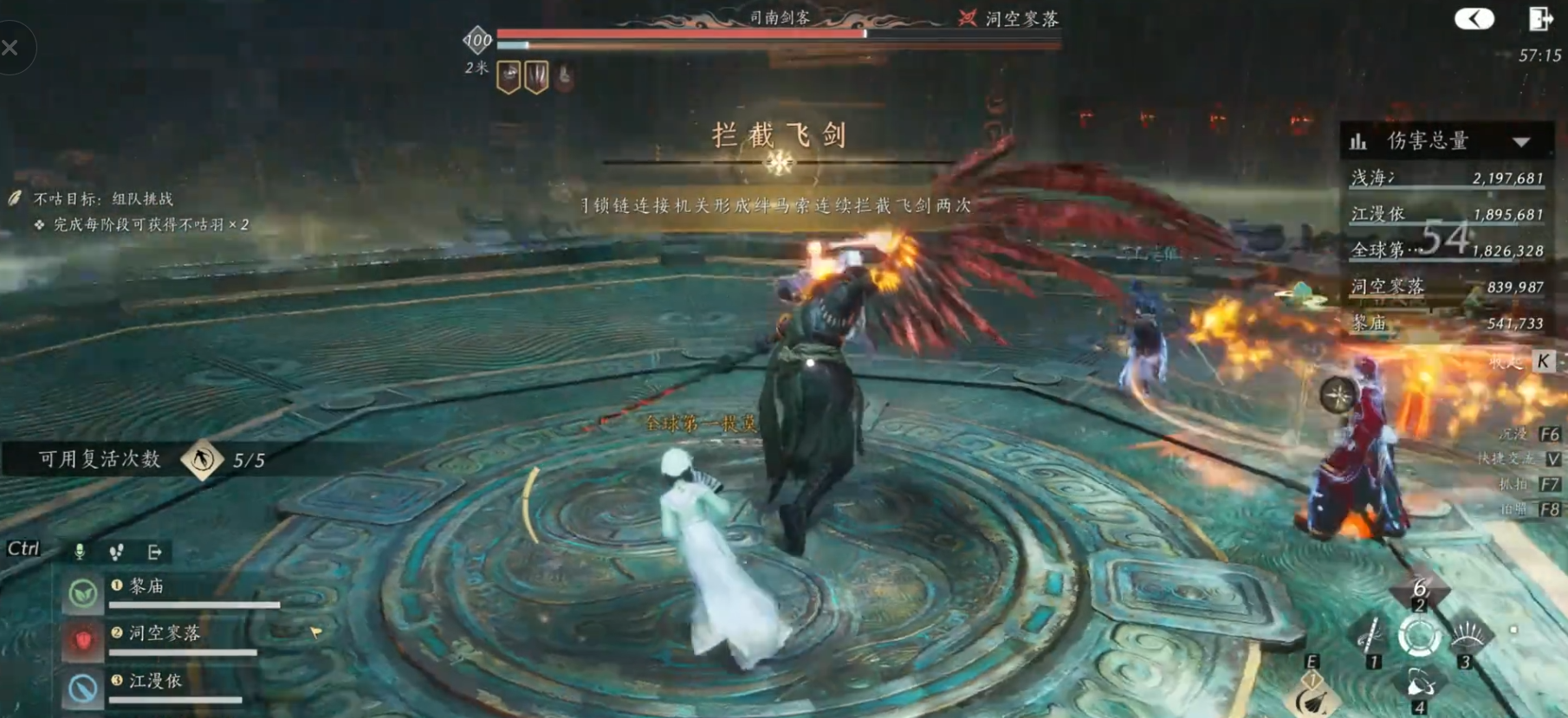 燕云十六声​定极分更怎么打