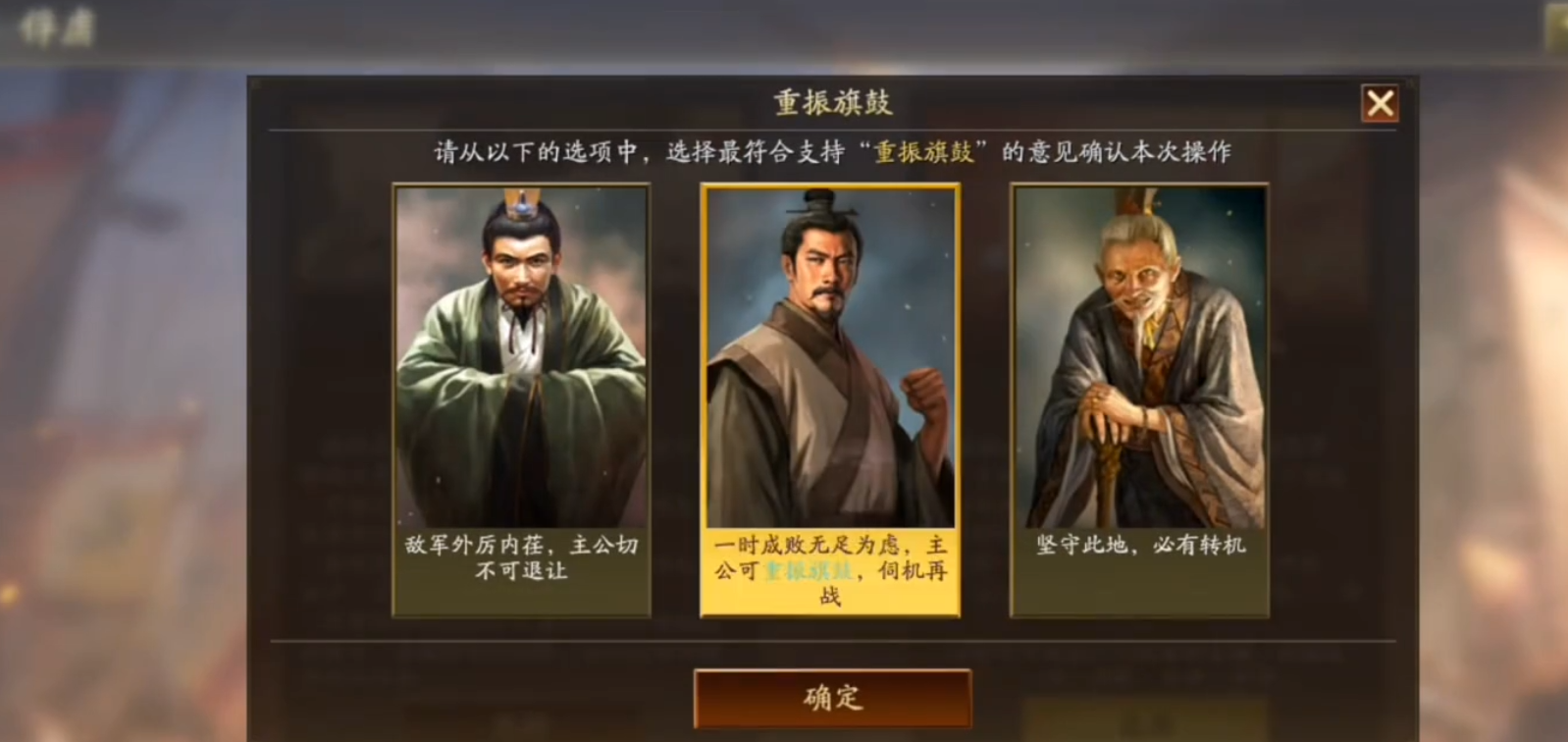 三国志战略版攻城后如何俘虏