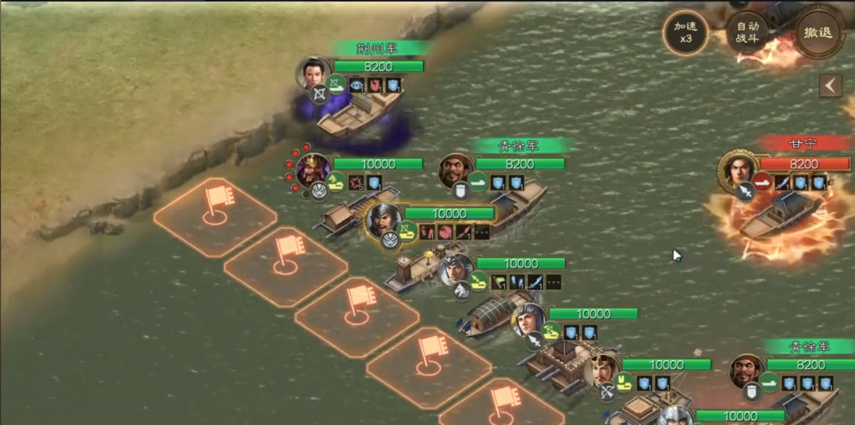 三国志战棋版斗舰如何建造