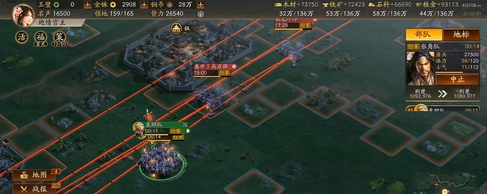 三国志战略版如何防止卡器械