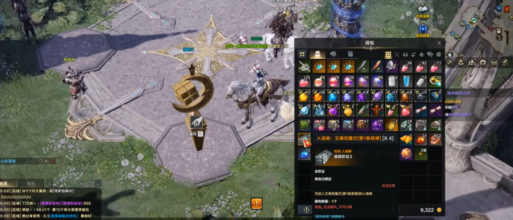 命运方舟魔方怎么挑战