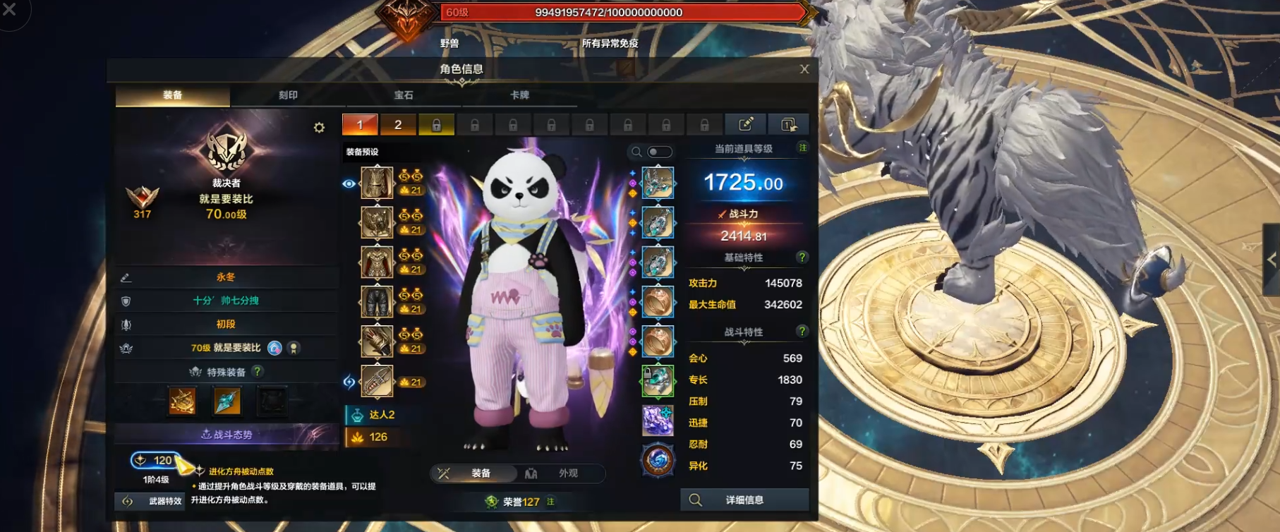 命运方舟红蓝督军哪个好