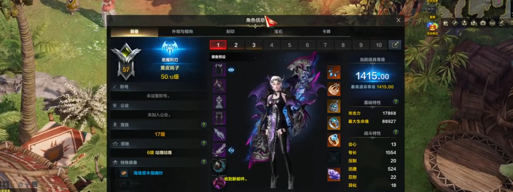 命运方舟哪个职业玩的最爽