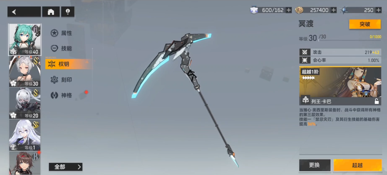 深空之眼雏心有必要练吗