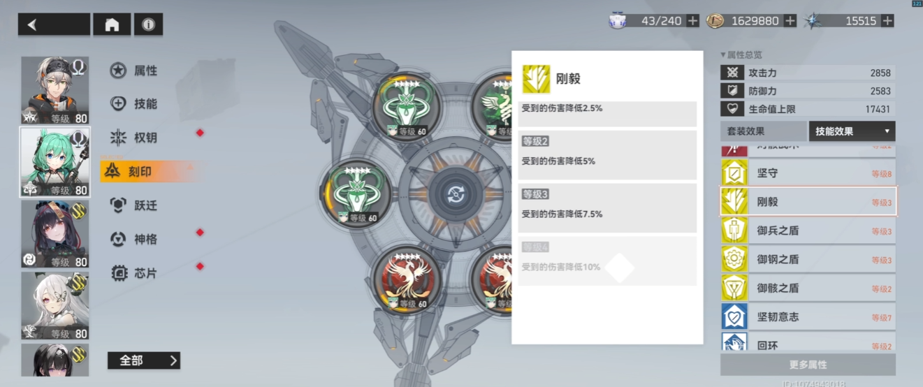 深空之眼雏心有必要练吗